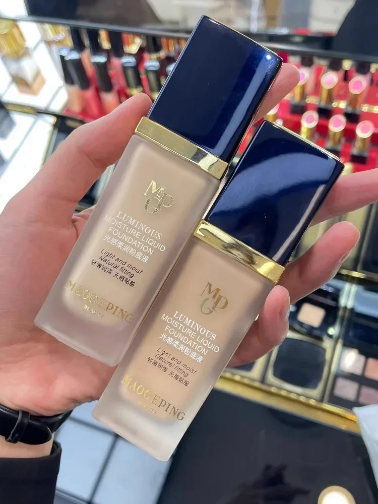 Maogeping Luminous Soft Founda - Luxury Skincare Oil review and price
